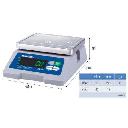 เครื่องชั่งน้ำหนัก SUNFORD WPS10KS_1